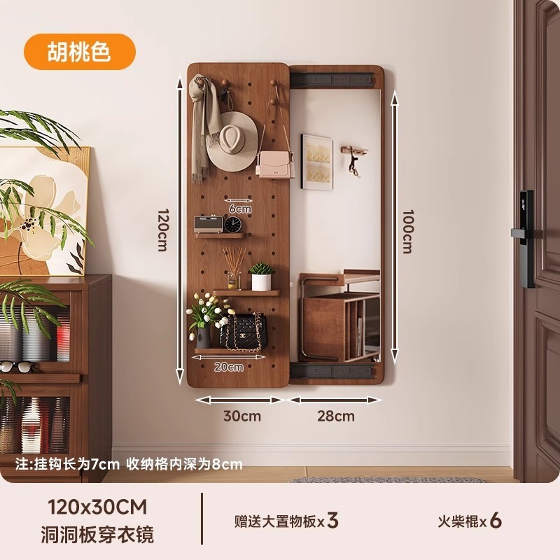 洞洞板穿衣镜壁挂玄关处隐形可关闭推拉实木材质家用全身试衣好帮|undefined