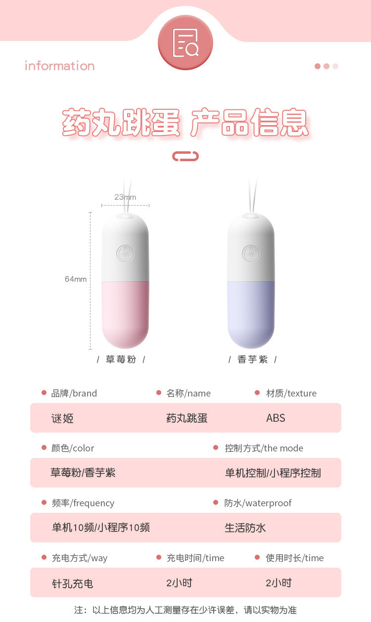 Wearable Remote Control Vibrating Egg with App Control, ABS, Adult Couples Toy — detail image 12