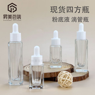 Spot Square Bottle Liquid Foundation Bottle 10Ml-30Ml Dropper Bottle Lotion Bottle Press Pump Bottle Sub-Bottle Glass