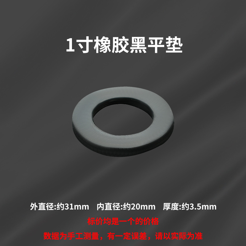 ステンレスのベローズのナットの密封リングの浴室の水暖の部品の4分6分のゴムのシリコンのガスケットの4フッ素のガスケット|undefined