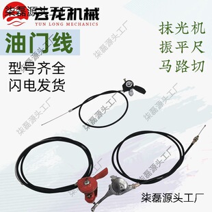 Ĩ��C���T���_������ƽ���и�C���͙C���������X�FϨ���_�P���