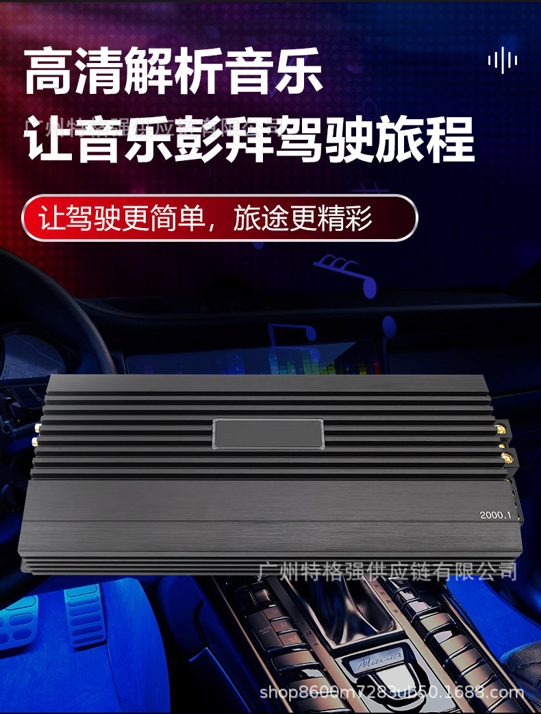 Car-Mounted High-Power Class D Single-Channel Amplifier 2000W Subwoofer Amplifier with Lights for Car Audio Modification