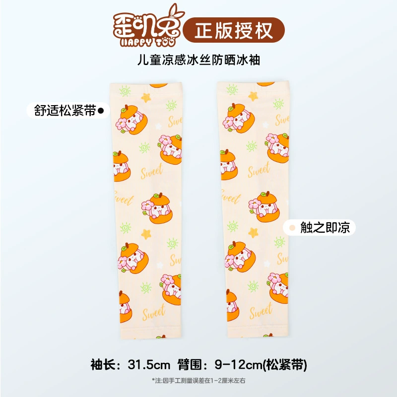 Летняя детская шёлковая дорожная маска, дышащий шарф для мужчин и женщин, 2025 года, защита от солнца, с защитой шеи