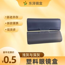 �ϻ����R�����ϰ��b��ɫ��͸�����s��yĥɰ���ֵ�߼����ռ{��