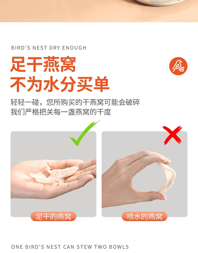 Edible Bird Nest Yan Wo 100g Gift Box Dried White Swiftlet Cups for Cooking and Nourishing Soups specifications