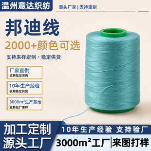 ���ư������N6��150D/3--210D/9�������������Ƥ�ﰲȫ���p�x��
