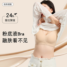 �۵�Һ���ΰ�T��͸�޺��������������˶���б����£����Ů����