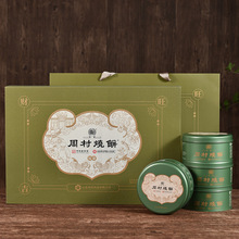 周村烧饼山东特产 福康礼80g*6罐甜味 老字号芝麻饼纯手工高档礼