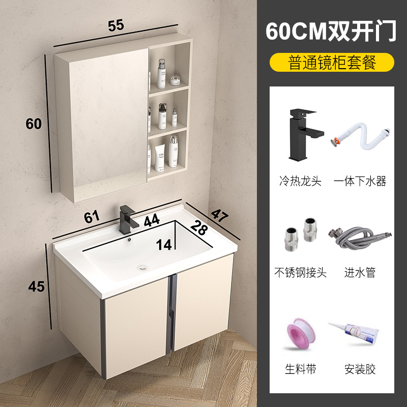 Crema estilo baño gabinete lavabo combinación cerámica integrado espacio de aluminio fregadero Placa de roca lavabo