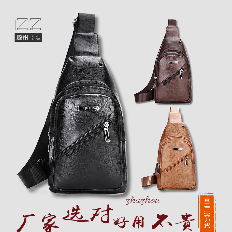 Men's Business PU Leather Crossbody Bag Large Capacity Travel Crossbody Bag Fashion Versatile Single Shoulder Bag Wholesale and Cross-border Shipping