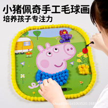 С�i����ë�򮋃�ͯ�ֹ�diy�������ϰ��׃��@Ů��ճ�N���������