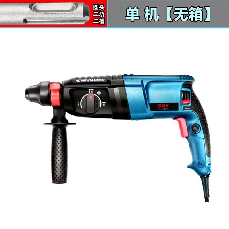 Martillo eléctrico taladro de impacto ligero taladro eléctrico picador eléctrico ligero multifuncional de alta potencia de tres y dos usos de importación de concreto recto