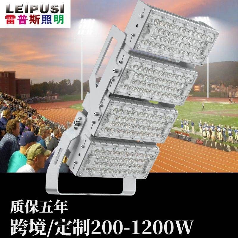 iluminación de campo de baloncesto al aire libre campo de fútbol alto poste de luz estación de luz de proyección LED estadio de luz de alta potencia