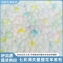 纺织七彩布料提花玩具