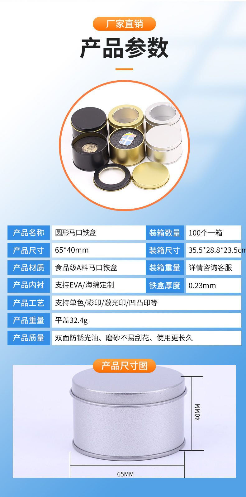 详情-东莞市利侨制罐有限公司-1_08