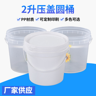 �F؛���l����2L���w����СͰ ��ɫPP�V��Ͱ�T�����ቺ�w�A���zͰ