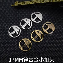 厂家现货速发复古手工diy表带手环五金配件针扣锌合金古铜小圆扣