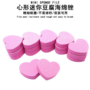 Love sponge nail polishing nail tool sponge high elastic fashion nail file explosion wholesale factory direct sales