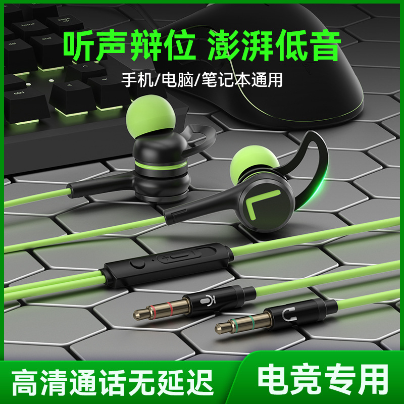 Desktop computer dual plug headset 2.5 m lengthened wired in-ear with microphone Universal laptop