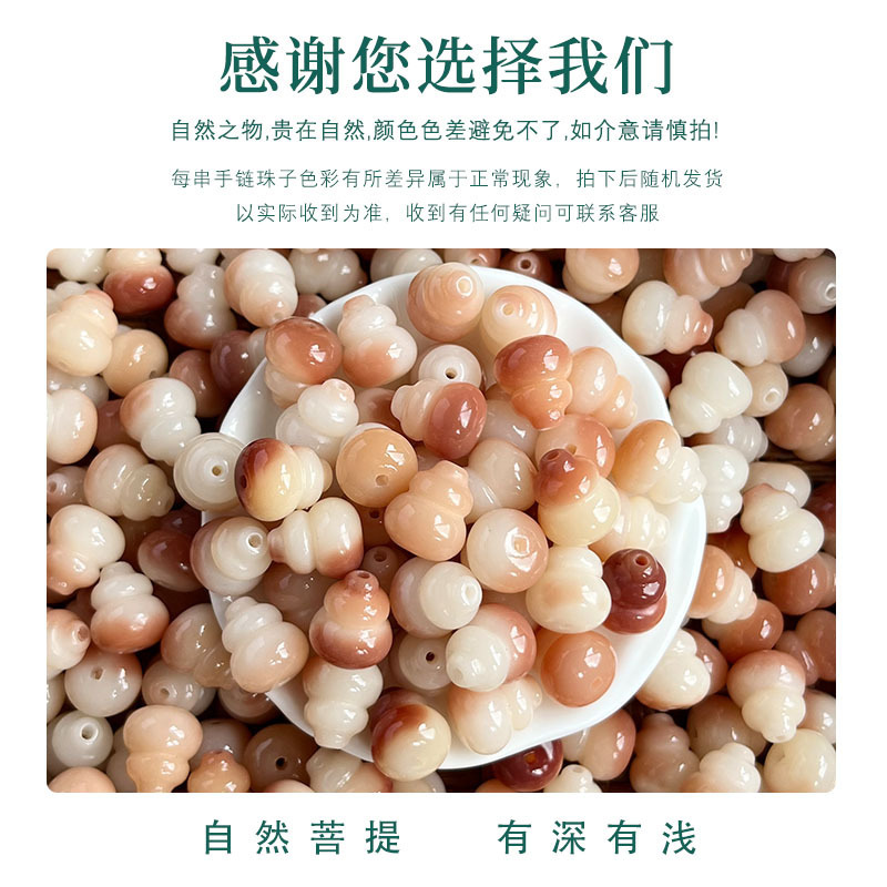 天然菩提根雕刻葫芦菩提子散珠DIY创意手工饰品配件佛珠文玩批发|undefined