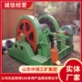系列稳定在线咨询绞车