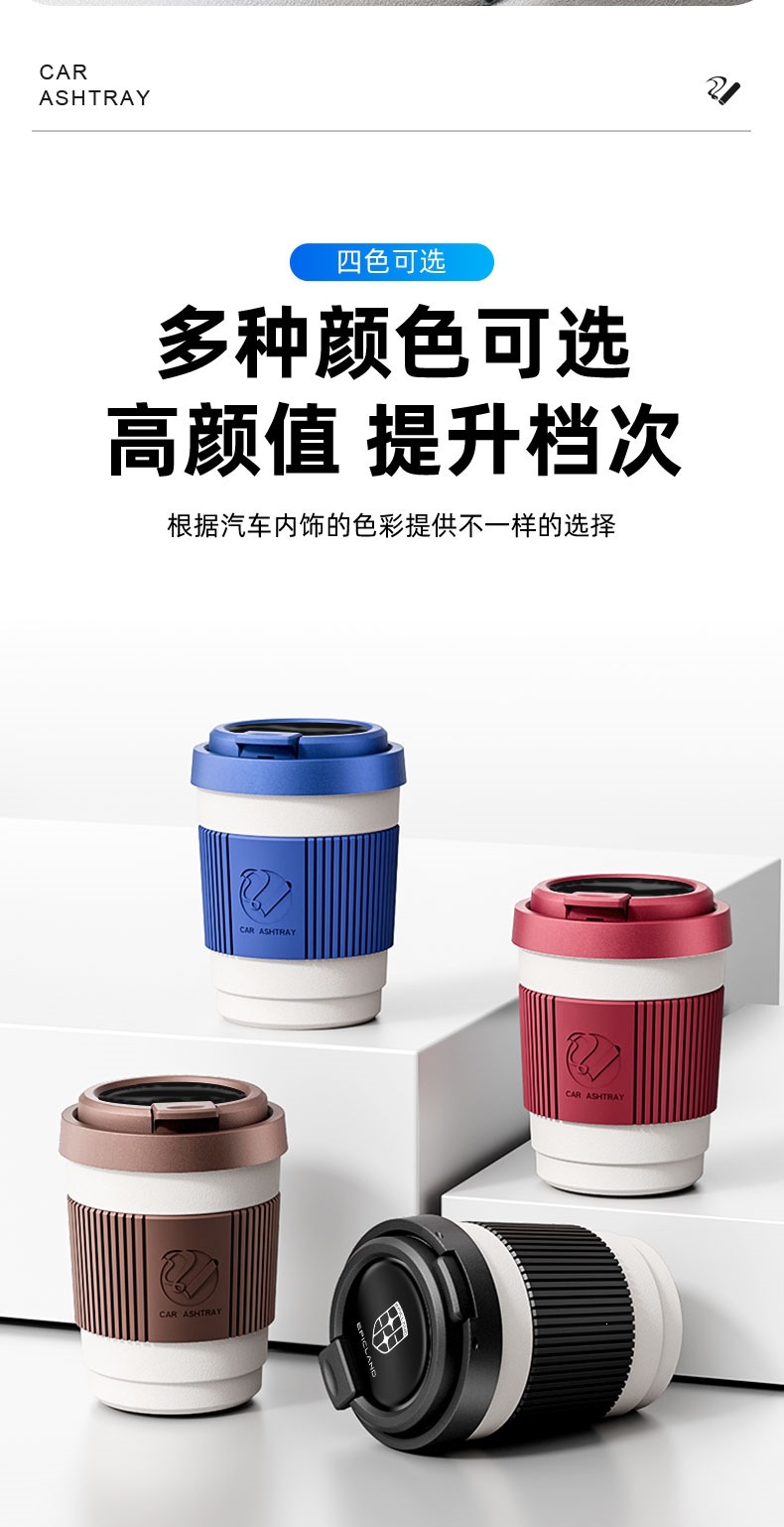 Suitable for Dongfeng Yijing X9 Huawei car ashtray, 2026 new model with cover to prevent ash from flying, high-end feel, smoke extinguishing ashtray