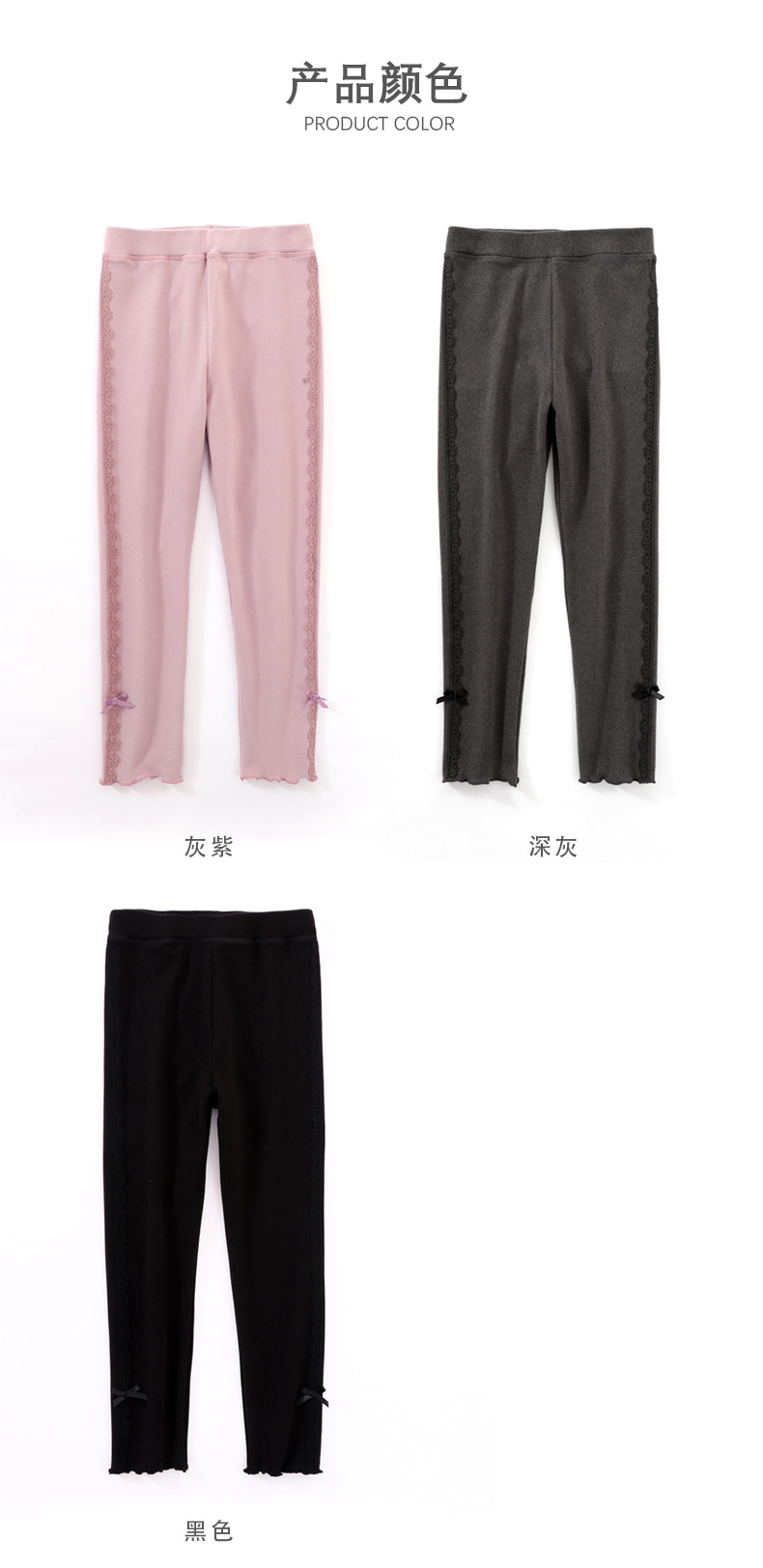 10934 lace press leggings_11