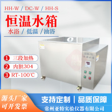 �a��ˮ��600X600X500mm/180L�������a��ˮԡ偹��I����������ˮ��