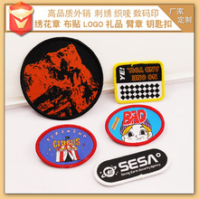 电脑刺绣布贴批发徽章公司LOGO衣服卡通图案文字印刷校标织唛订做