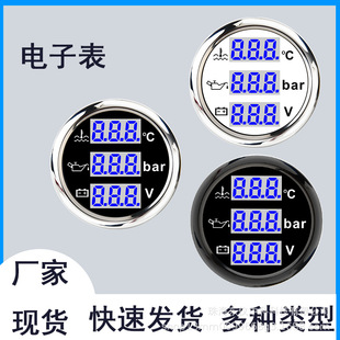 Automobile modified electronic watch 52mm three-in-one digital display watch truck engineering vehicle mechanical equipment digital watch