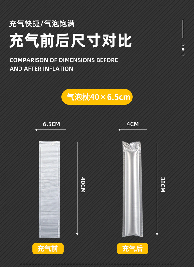 气泡枕新款定制详情页_06