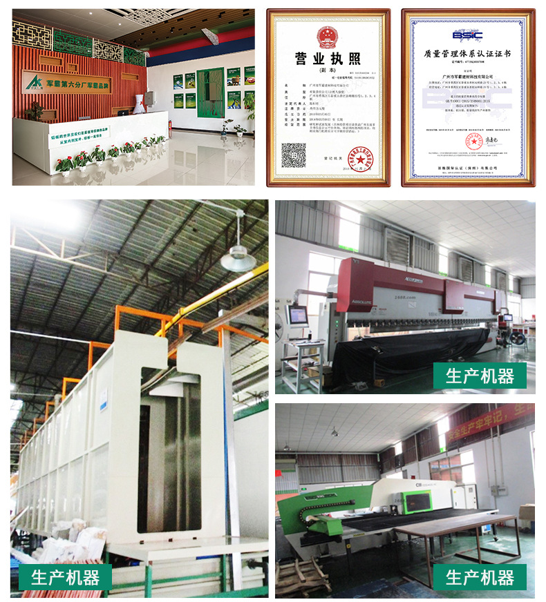 后缀-工厂信息 (3).jpg