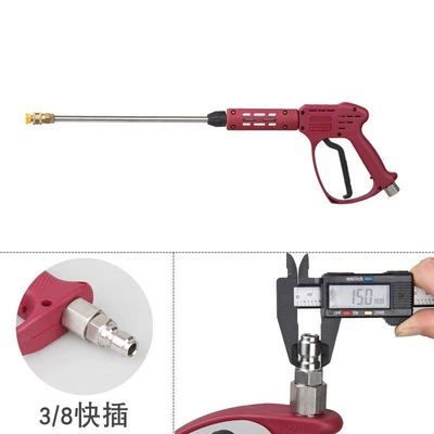 Ceramic valve pressure-resistant 250kg ultra-high pressure High pressure car wash water gun - red-ultra-high-pressure-long-gun-38-quick-connect-73cm-long