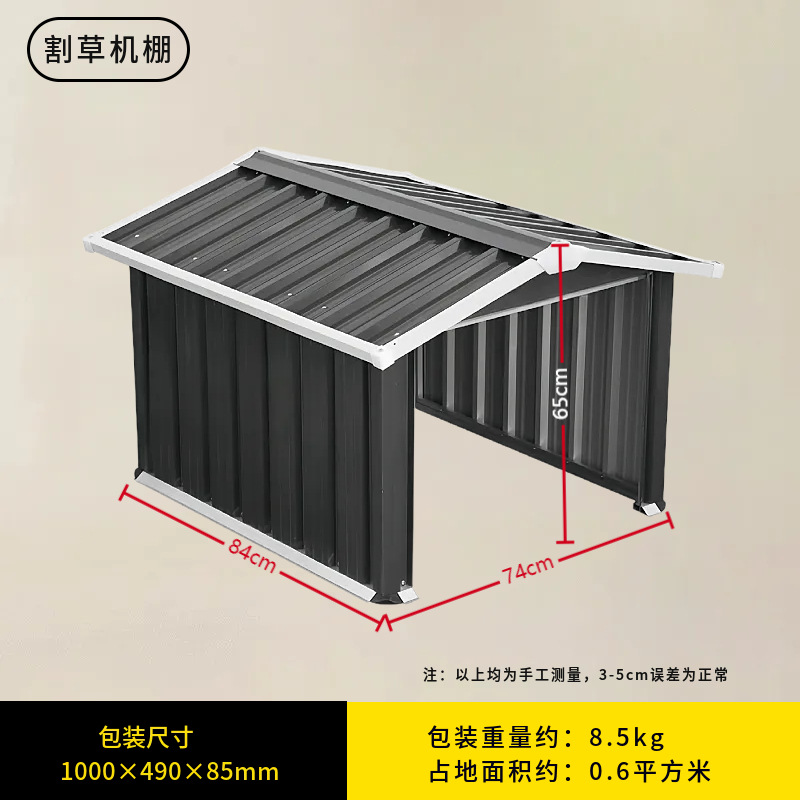 1*1 spire (840*740*650mm)