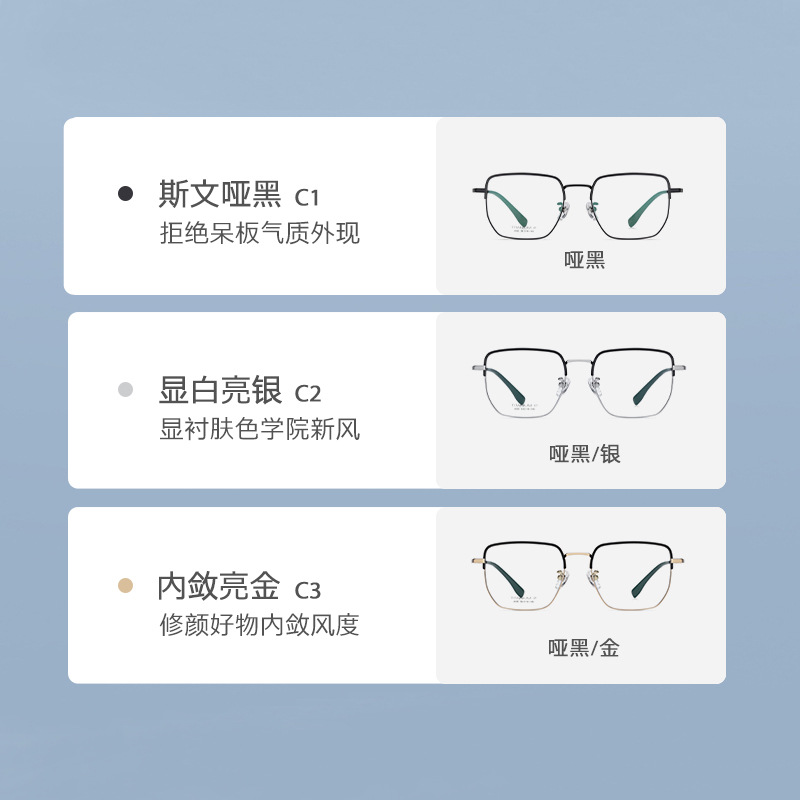 2022 nuevo marco de gafas de titanio puro YJ2030 moda multilateral Kick-off artesanía gafas marco IP plating gafas