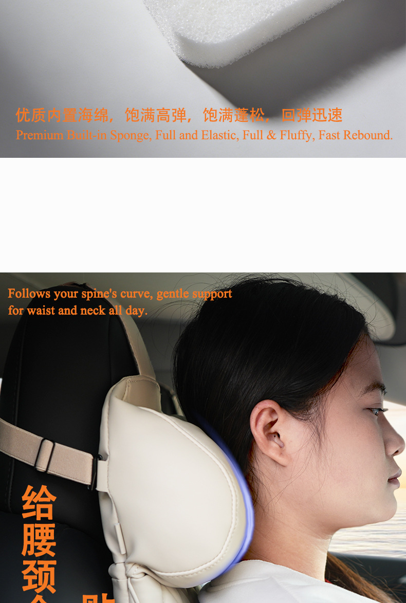 2026 New Model Car Headrest and Lumbar Support Integrated Car Seat Waist Cushion Nappa Leather Comfortable Car Backrest Cushion
