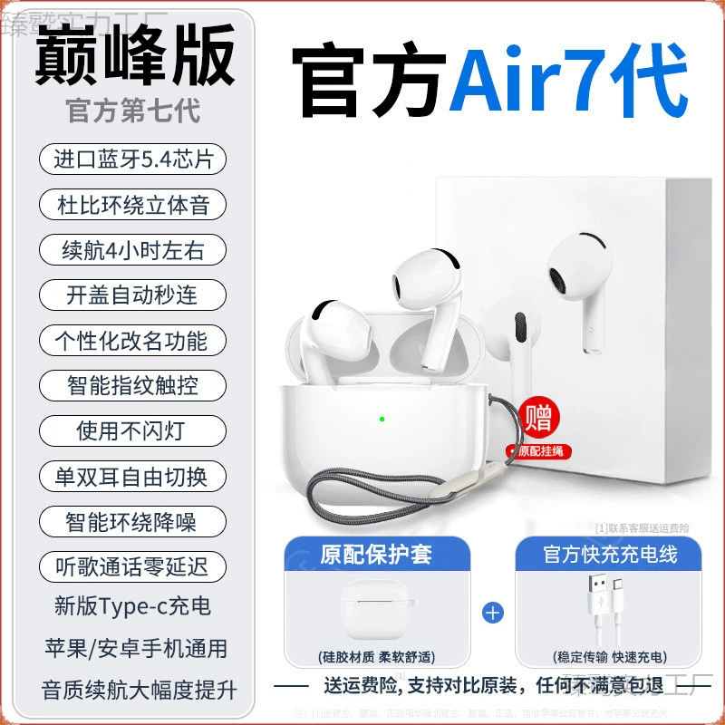 Huawei, apple, xiaomi, совместимые наушники, bluetooth