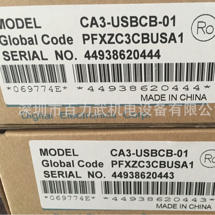 CA3-USBCB-01原装全新正品普洛菲斯编程电缆