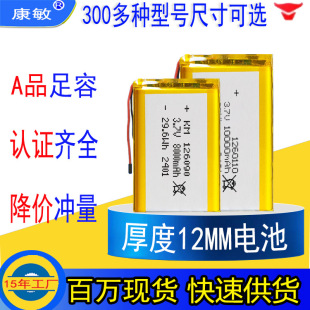 ���12MMȫϵ��늳� 126090 1260110 ������ ��늾ۺ����늳�