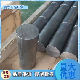 铅及铅合金材;铝及铝合金材;硫酸钡