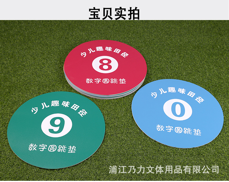 数字地标垫_05.jpg