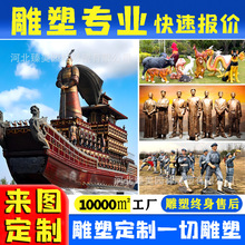 铸铜雕塑定制玻璃钢人物动物雕塑学校园雕塑大型雕像户外景观摆件