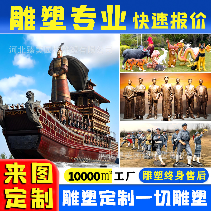 铸铜雕塑定制玻璃钢人物动物雕塑学校园雕塑大型雕像户外景观摆件