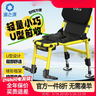 High-Looking Ins New Knight Fishing Chair Wild Fishing Portable Multi-Functional Foldableing Seat New Fishing Chair Small Stool