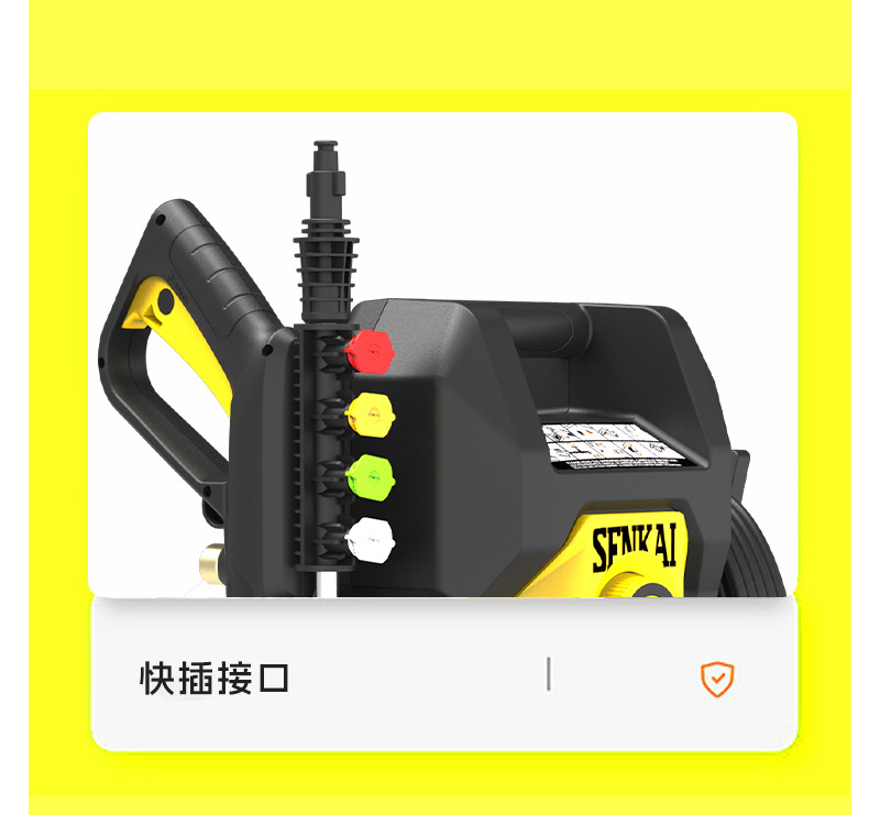 Shenkai High-Pressure Cleaning Machine, Household Car Washing Machine, 220V, Four-Wheel Portable Model, 1800W, Small Batch Minimum Order