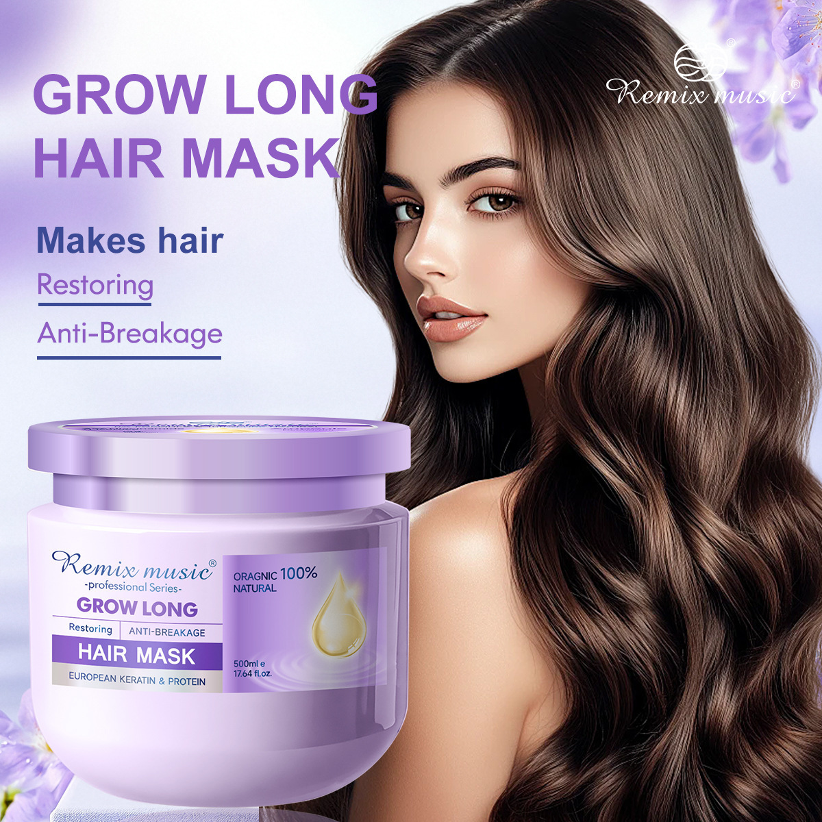 跨境欧美REMUSIC正品蛋白发膜护发素化妆品工厂贸易直发外贸日韩