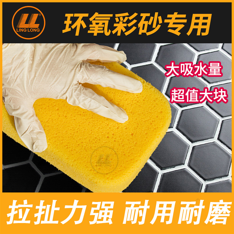 Fábrica en stock venta al por mayor de alta densidad de color epoxi lechada de arena Esponja azulejo belleza costura limpieza herramienta especial algas algodón