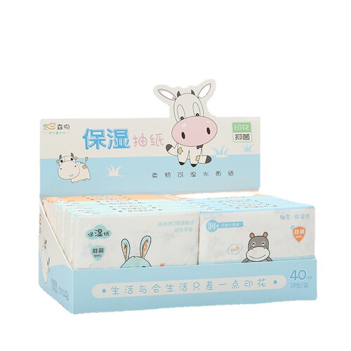 Baby soft tissue moisturizing tissue small package printed cream tissue portable wet and dry baby facial tissue