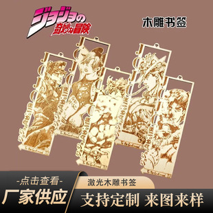 jojo����ľ������՗l��̫�Ɇ̰ͼ{�Rؐ�ֿ՗l�삐�|�������̼{ɭ