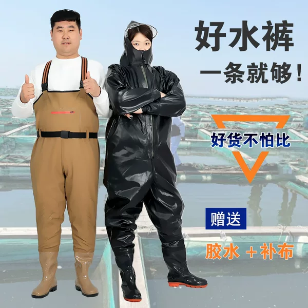 Full-Body Waterproof Waders for Outdoor Use, Suitable for Digging in Ponds, Aquaculture, and Sea Fishing; Thickened, Wear-Resistant, Durable, and Leak-Proof